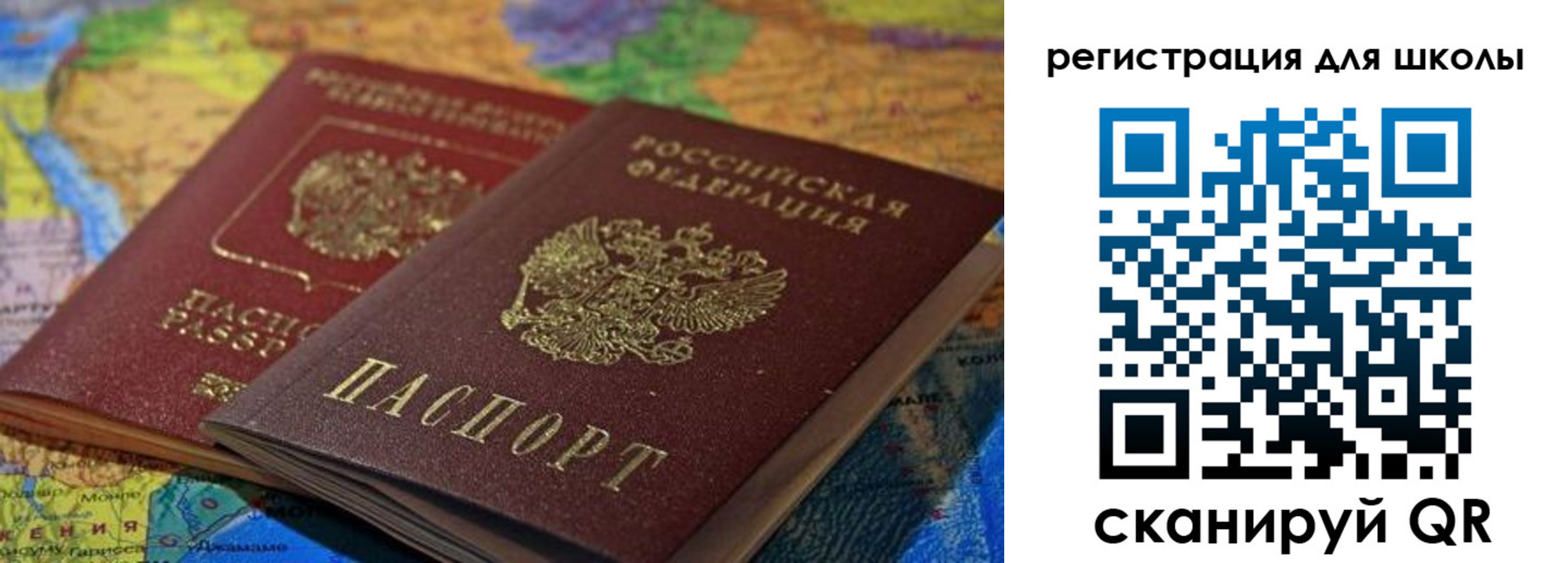 прописка законно в Клине