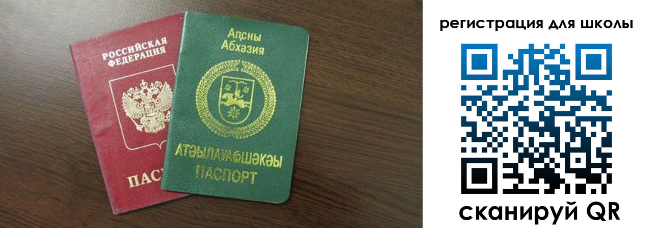 прописка законно в Клине