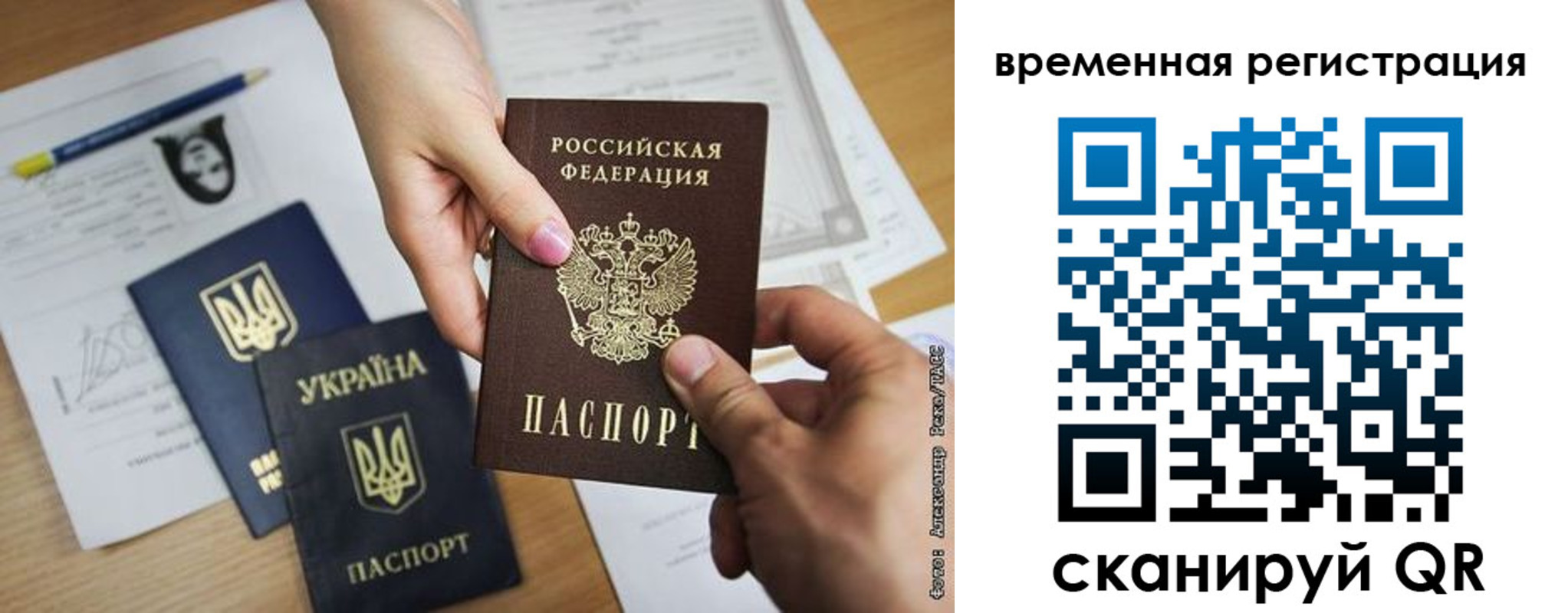 прописка законно в Клине