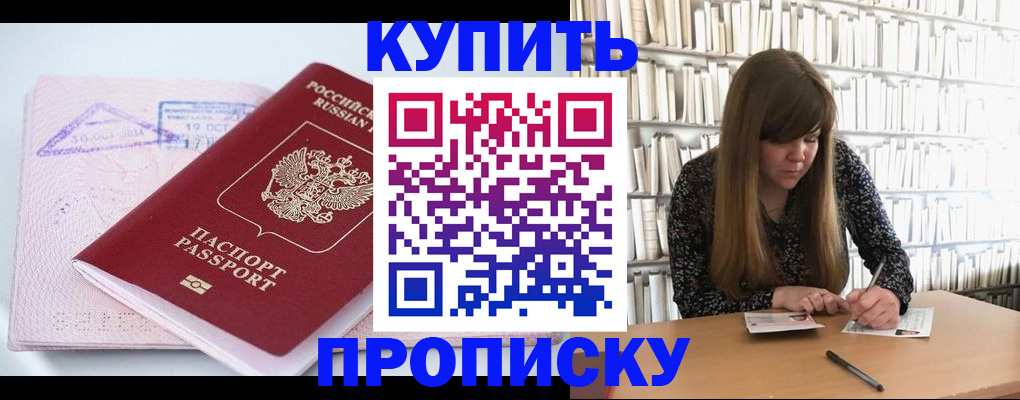 пропишу в квартире в Клине