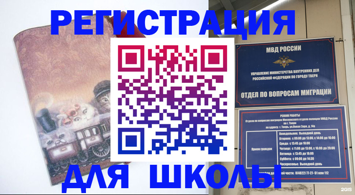 пропишу в квартире в Клине